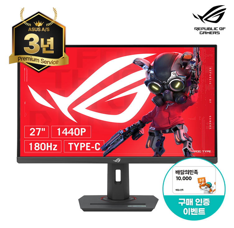 ASUS ROG Strix XG27ACS 68Cm27 FastIPS 평면 QHD 180Hz HDR400 게이밍모니터 Typec