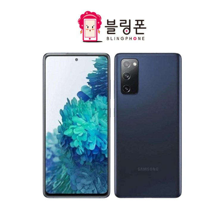 삼성 갤럭시S20FE 128G 중고폰 특S급S급B급 3사 호환가능 공기계 SMG781