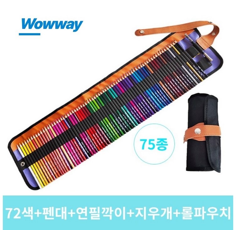 WOWWAY 유성 색연필 5072색펜대연필깎이롤파우치 컬러링북 고급미술 종합세트 두루마리 수납형세트, 1세트, 72색