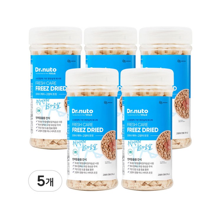 닥터뉴토 고양이 동결건조 간식 유산균 트릿 구내염구취치석제거 도움