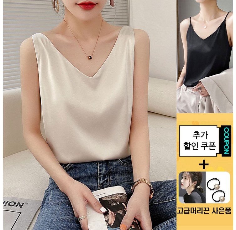 와우MD 여름 실키 브이넥 백 스트랩 민소매 이너 나시 블라우스