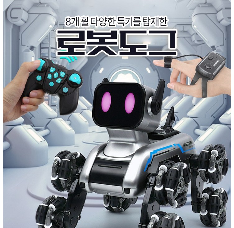 코코유 어린이용 8륜 스턴트 기계견 리모컨카 손목감응 전동 로봇 장난감 X31