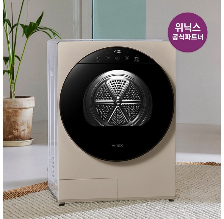 공식파트너 위닉스 컴팩트 미니건조기 플러스 최대4kg HS2E400MEK 화이트베이지 공식파트너 위닉스 컴팩트 미니건조기 플러스 최대4kg HS2E400MEK 화이트베이지