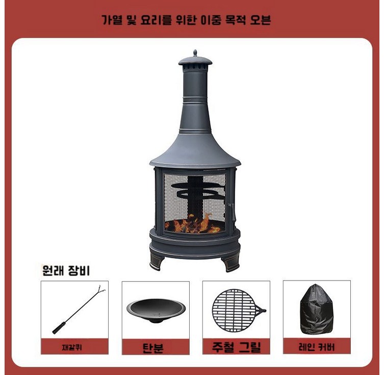 야외 그릴 홈 캠핑 불멍 스토브 벽난로 정원 숯불 장작 미니화로 캠핑용품 차박 모닥불, 1. a 야외 그릴 홈 캠핑 불멍 스토브 벽난로 정원 숯불 장작 미니화로 캠핑용품 차박 모닥불, 1. a