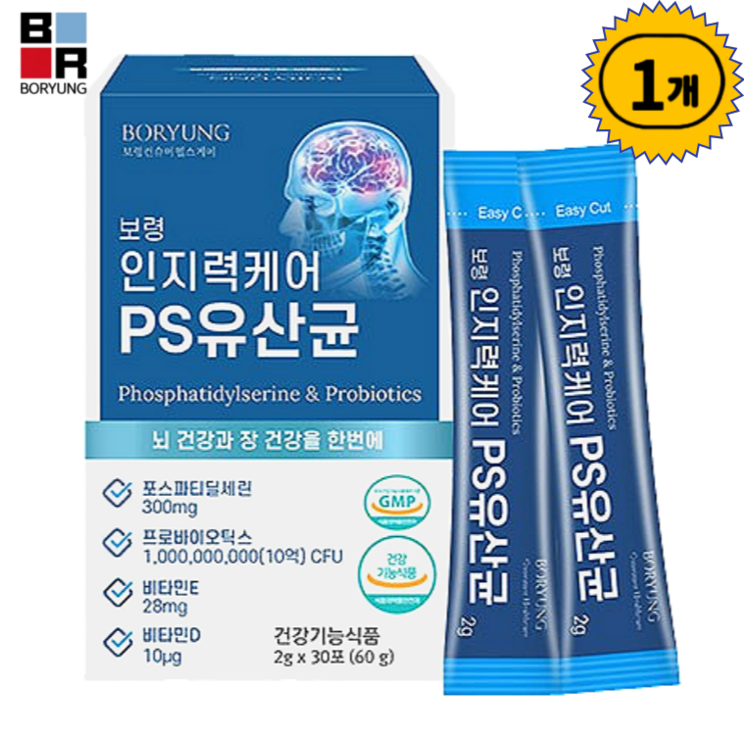 인지력케어 포스파티딜세린 유산균 2000mg x 30포 PS 기억력 개선 두뇌 뇌 영양제 식약처인정 프리미엄 17종 프로바이오틱스 영양제, 1박스, 30회분