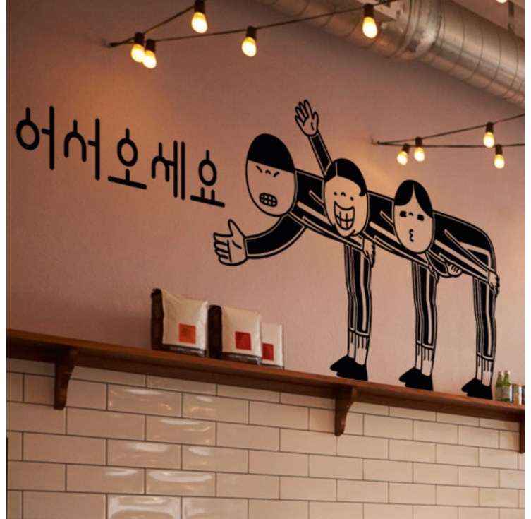 꾸밈 ci355어서오세요1톤그래픽스티커 그래픽스티커