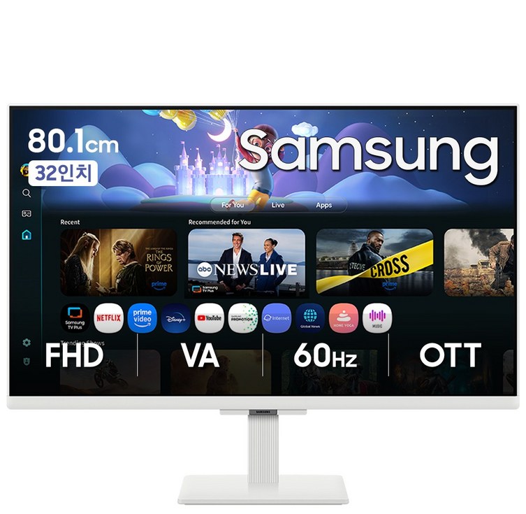 삼성전자 스마트 모니터 M5 M50F 유튜브 OTT 넷플릭스 오제 리뷰이벤트
