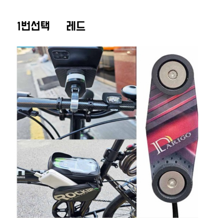 전기 자전거 킥보드 휴대폰 USB 자석충전 거치대 용품 배달, 1레드 전기 자전거 킥보드 휴대폰 USB 자석충전 거치대 용품 배달, 1레드