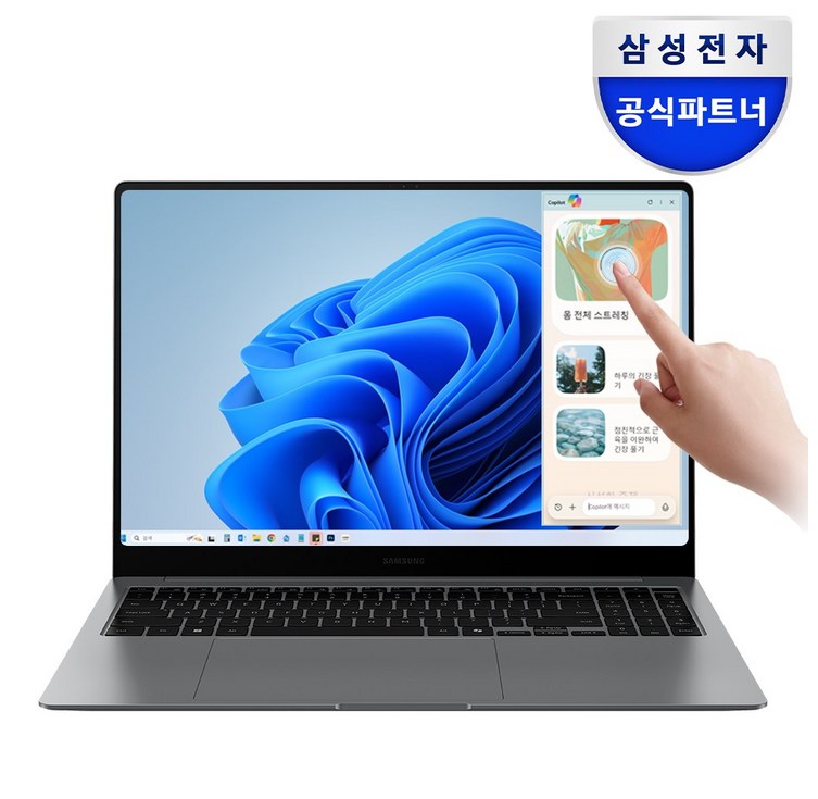 삼성전자 갤럭시북5 프로 NT960XHAK51A 인텔 울트라5 16인치 고해상도 AI 코파일럿 윈도우11 터치 스크린 직장인 대학생 노트북, NT960XHAK51A, WIN11 Home, 16GB, 512GB, 그레이 삼성전자 갤럭시북5 프로 NT960XHAK51A 인텔 울트라5 16인치 고해상도 AI 코파일럿 윈도우11 터치 스크린 직장인 대학생 노트북, NT960XHAK51A, WIN11 Home, 16GB, 512GB, 그레이