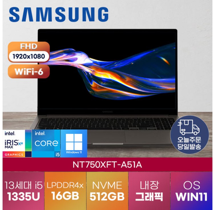 [삼성전자]  삼성 갤럭시북3 NT750XFT-A51AN -a  정품 윈도우 설치 게이밍 , 업무용  가성비 고성능 노트북 samsung 가벼운 노트북