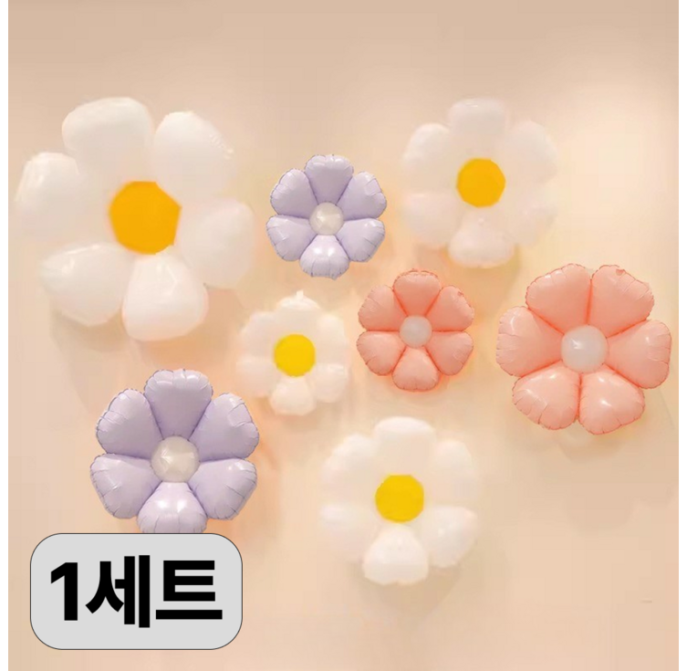 데이지 풍선 세트  플라워 파티 데코 장식 패키지