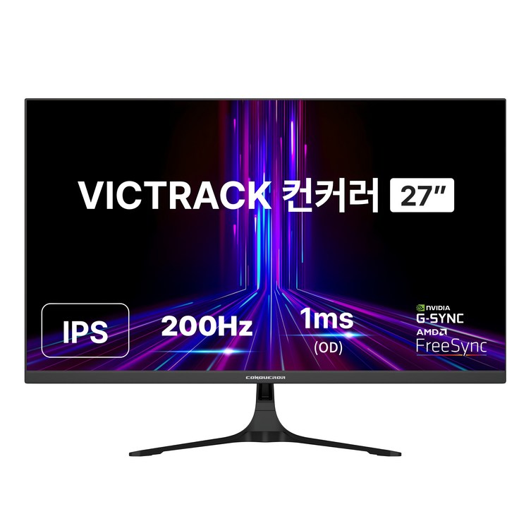 빅트랙 FHD 컨커러 200Hz 게이밍 모니터, 68.58cm, 27FM20001
