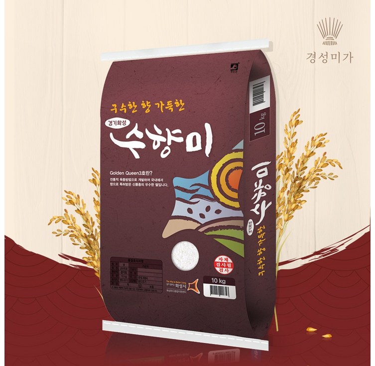수향미 골든퀸 3호 10kg