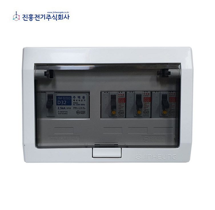 진흥전기 커버형 주택분전함 3회로 뚜껑장착
