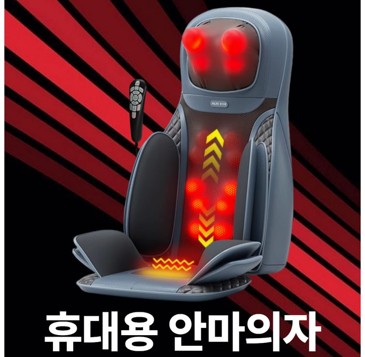 칼리도 휴대용 소형안마의자 어깨 팔 온열 미니 진동안마의자, 헤이즈블루 칼리도 휴대용 소형안마의자 어깨 팔 온열 미니 진동안마의자, 헤이즈블루