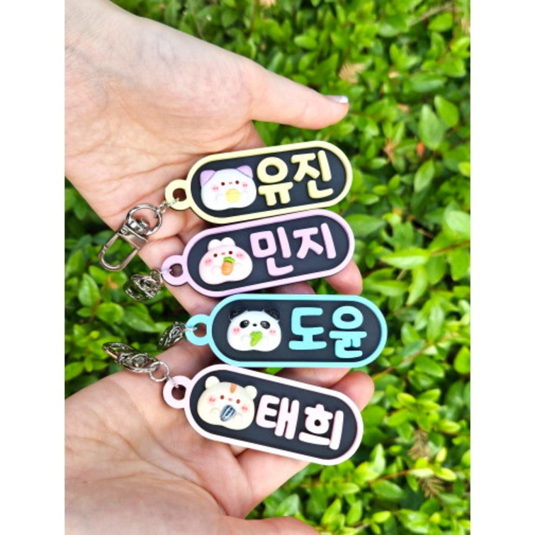 어린이집 네임텍 선물 답례품 어린이집 네임텍 선물 답례품