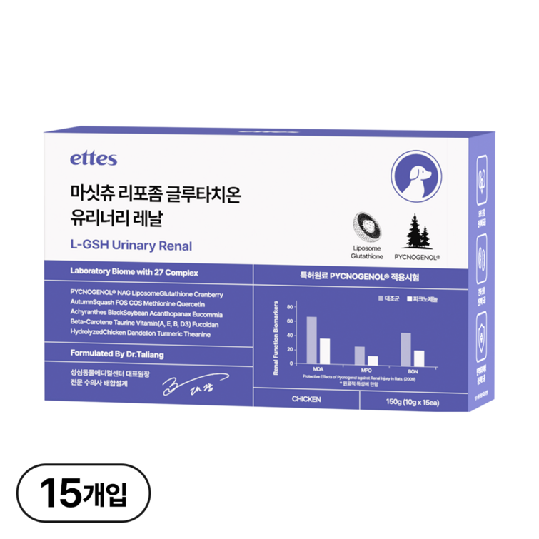 마싯츄 리포좀 강아지 요로 신장 마싯츄 리포좀 강아지 요로 신장