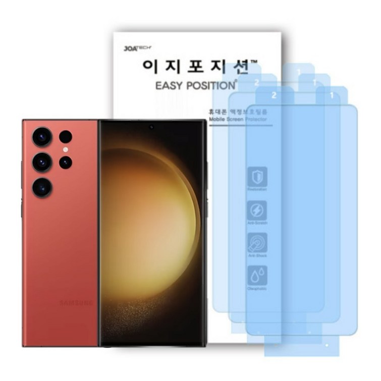 이지포지션 지문방지 저반사 무광택 액정보호 필름, 3매