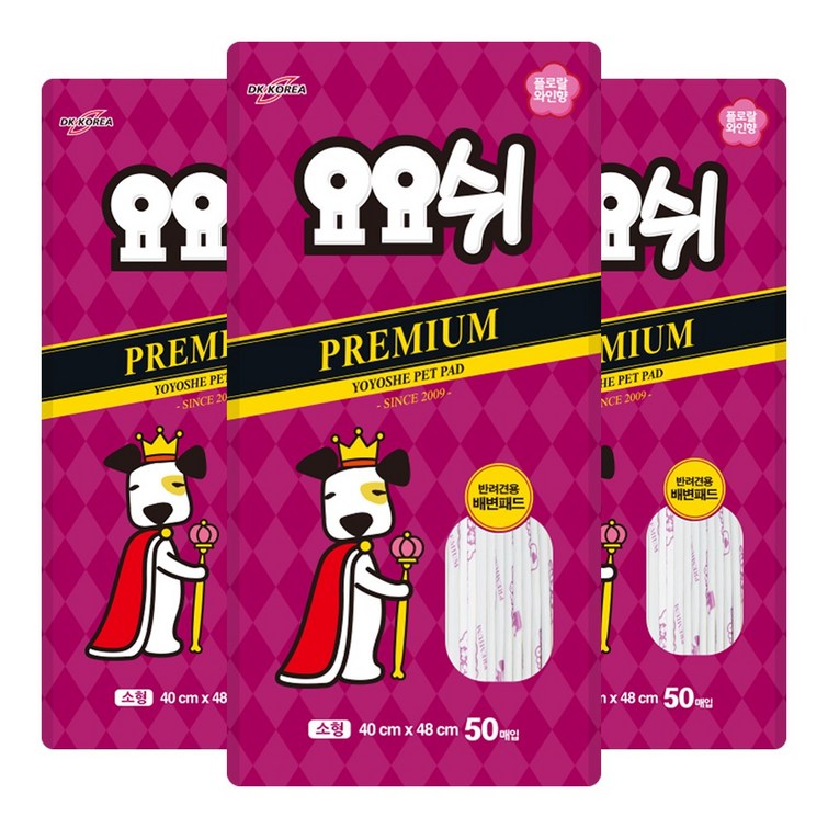 요요쉬 배변패드 프리미엄 50매 3개 묶음 총 150매 요요쉬 배변패드 프리미엄 50매 3개 묶음 총 150매