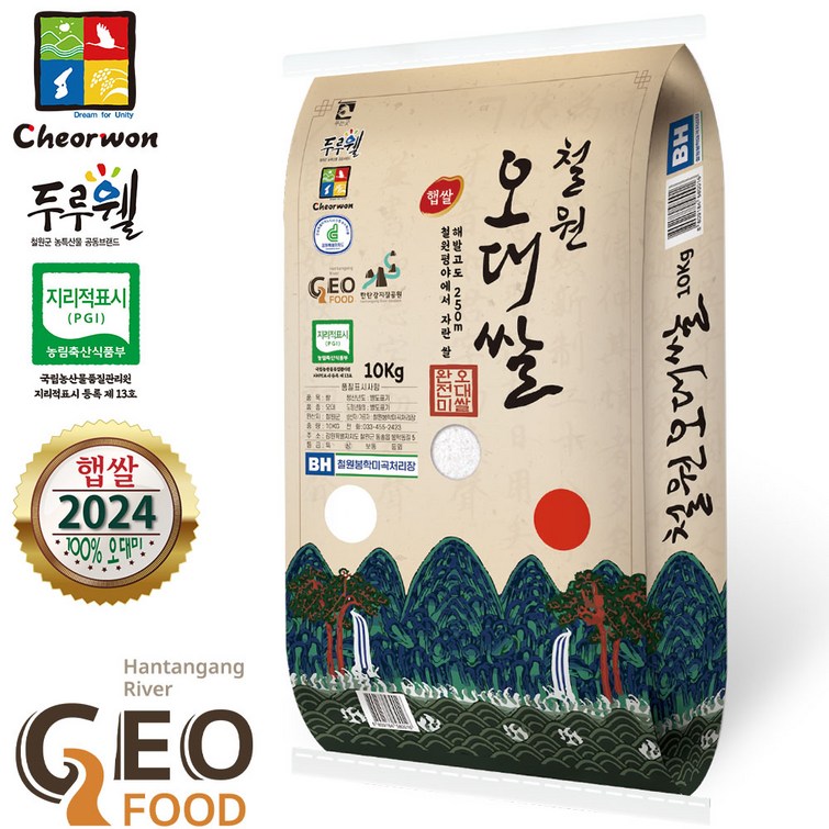 산지직송 24년산 햅쌀 해발250m철원평야 철원오대쌀 오대미100 상등급