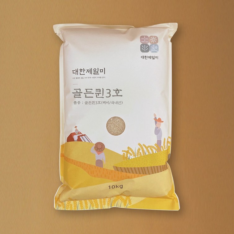 [22년 햅쌀] 유기농 골든퀸3호 10kg 8kg 햅쌀 맛있는쌀 백미 대한제일미 20230826